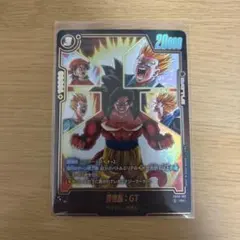 2026年最新】ドラゴンボールカード フュージョンワールド 孫悟飯の人気