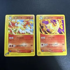 ギャロップ ポケモンカードe プロモ