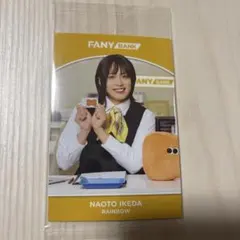 トレカ FANY BANK 池田直人　レインボー