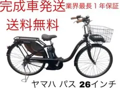 1913業界最長12ヶ月保証付！送料無料エリア多数！安全整備済み！電動自転車 1913業界最長12ヶ月保証付！送料無料エリア多数！安全整備済み！電動