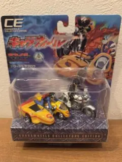 キャラウィール キカイダー　ジローVS.サブロウ　未開封 キャラウィール キカイダー ジローVSサブロウ - メルカリ