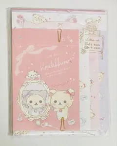 【新品】リラックマ「鏡の中のコリラックマ 」のテーマ レターセット