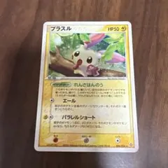 2025年最新】ポケモンカード 天空の覇者の人気アイテム - メルカリ