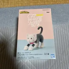 僕のヒーローアカデミア ヒロアカ Fluffy Puffy オチャネコ