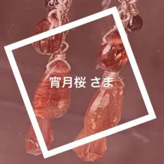 薄桜鬼 ネックレス シルバー 桜 さくら オトメイト 冬の市 2011 - メルカリ