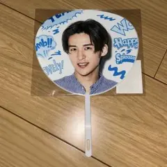 目黒蓮 サマパラ2019 ミニうちわ おまけつき