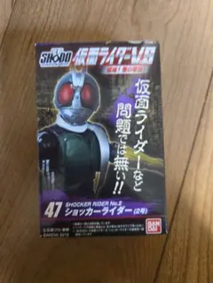 2026年最新】掌動 ライダーの人気アイテム - メルカリ