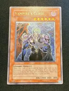 2025年最新】遊戯王 カースオブヴァンパイアの人気アイテム