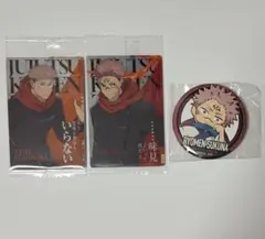 【未開封】 呪術廻戦　死滅回遊　缶バッジ　カード　両面宿儺　虎杖悠仁　渋谷事変