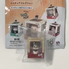 【呪術廻戦】脹相 ミニチュアコレクション ボールチェーン付きマスコット るかっぷ