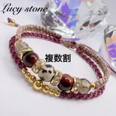 ともみママちゃん様 リクエスト 3点 まとめ商品