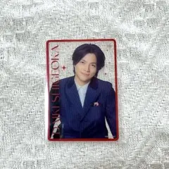 WESTA! グッズ 重岡大毅 男前カード