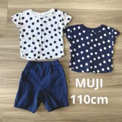 【MUJI】110cm水玉Tシャツ＆ショートパンツ 短パン　無印良品　まとめ売り