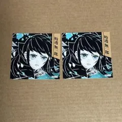 鬼滅の刃 スクエアステッカーコレクション 時透無一郎 2枚