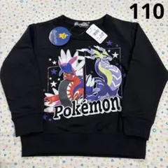 ⑤110、ブラック、新品☆ポケモン、ミライドン、コライドン☆長袖トレーナー