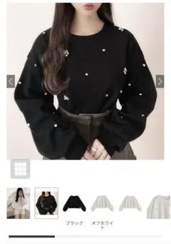 チロル様 リクエスト 4点 まとめ商品