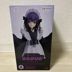 アニプレックスくじ その着せ替え人形は恋をする A賞 喜多川海夢フィギュア着せ恋