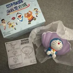 ハッピーセット おさえてふしぎ？！オイシーン貝シャワー