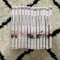 可愛いだけじゃない式守さん1巻〜13巻