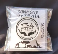 大阪関西万博　EXPO2025　コモンズフェスティバル　ピンバッジ コモンズ