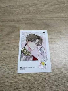 2026年最新】橘敬人の人気アイテム - メルカリ