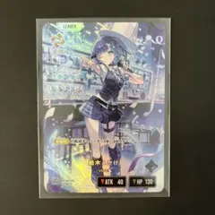 ル*）様 Rest# スクコレ 渡辺曜 sec YOU WATANABE URカ ル*）様 Rest# スクコレ 渡辺曜 sec YOU WATANABE URカ - メルカリ