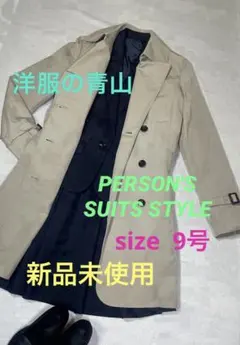 新品PERSON'S トレンチコート ライナー着脱可 撥水 ストレッチ 就活 M