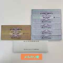 ゼビオ XEBIO 株主優待券