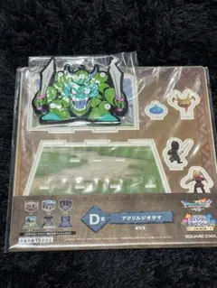 ドラゴンクエスト　ふくびき所　アクリルジオラマ　ラバーキーホルダーセット