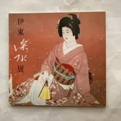 2026年最新】舞妓 日本画の人気アイテム - メルカリ