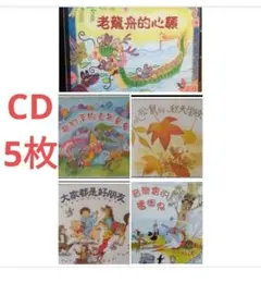 未開封CD 朱約信＝猪頭皮デビュー作「朱約信的音楽　台語創作現場作品　貳」 未開封CD 朱約信＝猪頭皮デビュー作「朱約信的音楽 台語創作現場作品