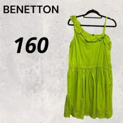 BENETTON ライムグリーン 160 ワンピース 160 ボタニカル柄 花柄のサムネイル