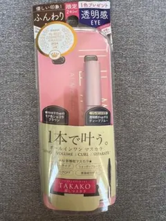 《新品未使用品》イルム AI マスカラ　ディープブルー　マスカラのみの発送