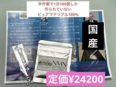 新品・未開封】ファイテン NMN 2箱セット - メルカリ