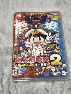 Switch 桃太郎電鉄2