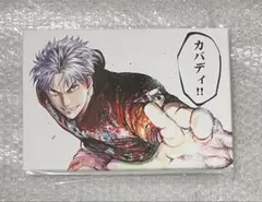 灼熱カバディ 推しちゃれ くじ A賞 キャラファインボード - メルカリ