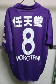 2026年最新】Wacoal サッカー シャツの人気アイテム - メルカリ
