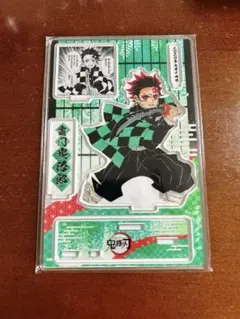 鬼滅の刃 バースデーアクリルスタンド 竈門炭治郎 2020年