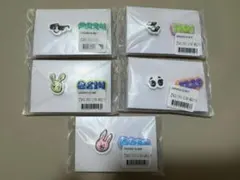 TWICE THIS IS FOR オンラインくじ 5点セット ラバー