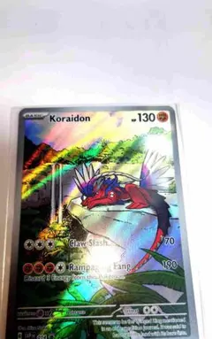 海外版ポケモンカードゲーム　コライドン　プロモ　014　SV　5のサムネイル