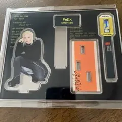 StrayKids スキズ　Felix アクリルスタンド