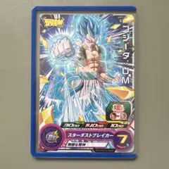 スーパードラゴンボールヒーローズ ゴジータ:UM UVPJ-50