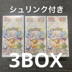新品未開封　シュリンク付き　ポケモンカード　テラスタルフェスex 3ボックス