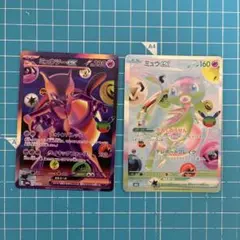 ポケモンカード ヨノワールとムウマージセット - メルカリ