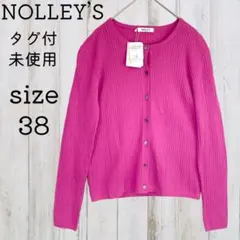 新品 38 ノーリーズ NOLLEY’S カーディガン リブ 長袖 ピンクのサムネイル