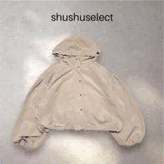 s2047 アプレジュール マウンテンパーカー フード付きジャケット ドロスト