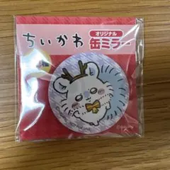 ちいかわ 缶ミラー トナカイデザイン　モモンガ