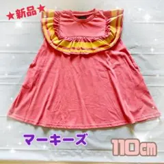 コットン