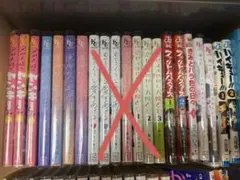 漫画 バラ売り