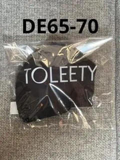 【新品】TOLEETY ブラック DE65-70のサムネイル